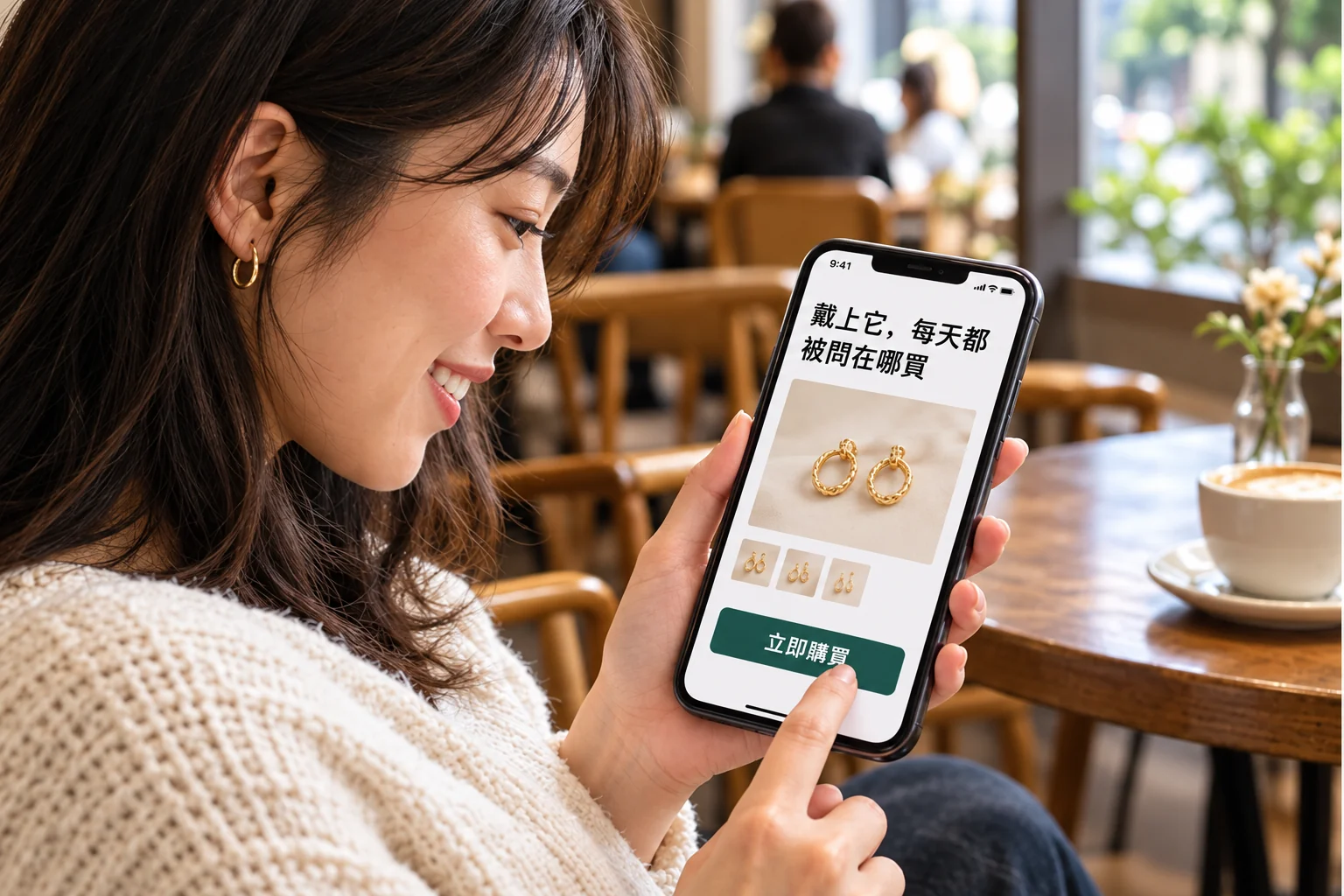 客人看完商品頁直接按下購買